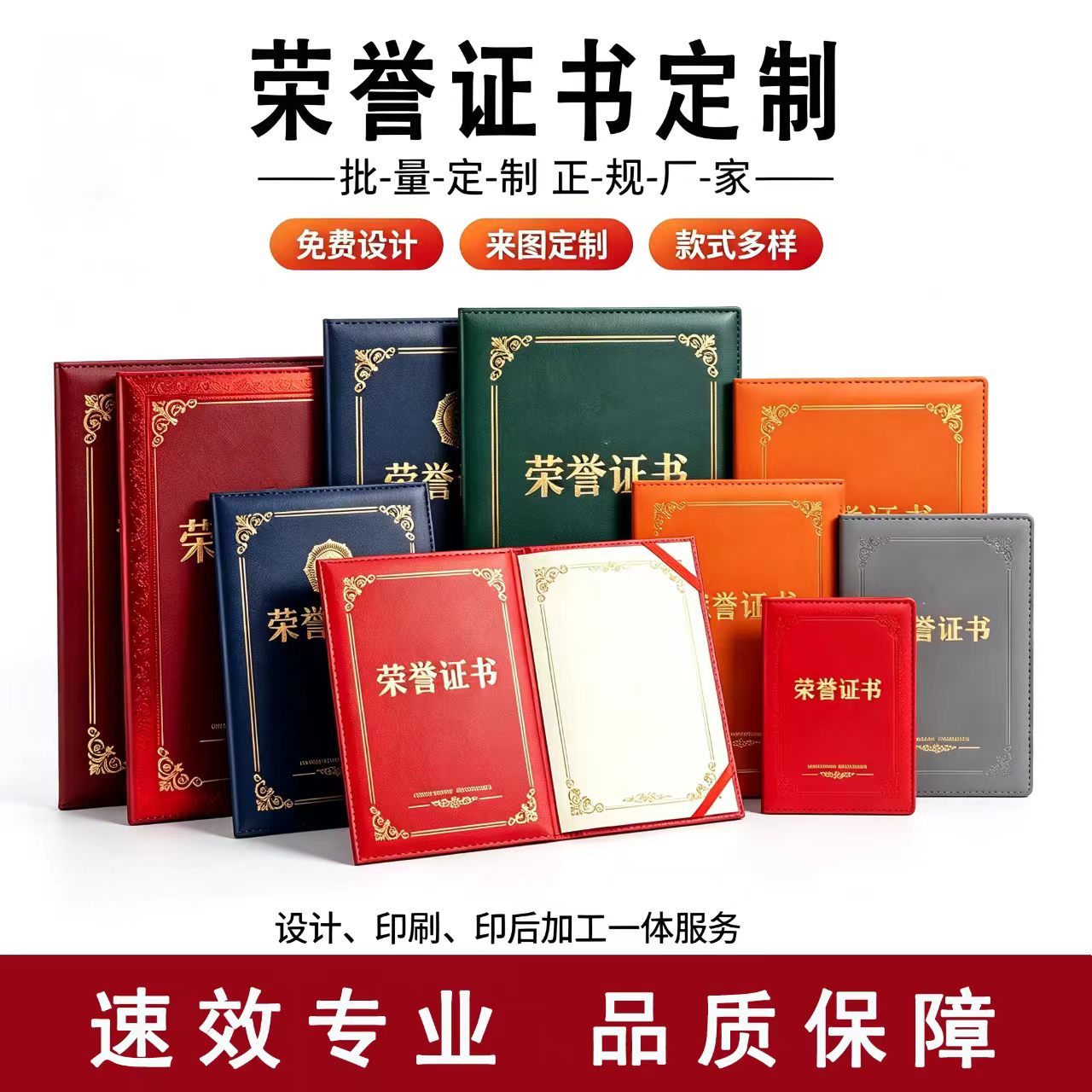 证件质量保证:揭秘如何确保证件品质的稳定与可靠 - 一、证件质量保证的重要性 证件质量保证:揭秘如何确保证件品质的稳定与可靠 - 一、证件质量保证的重要性